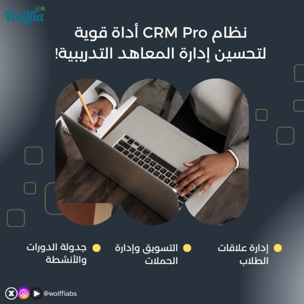 crm 3